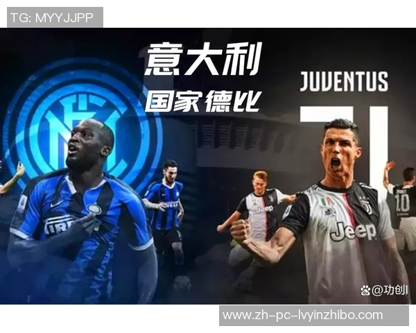 意甲巅峰对决：国米客场全力争胜比萨能否逆袭保级成功